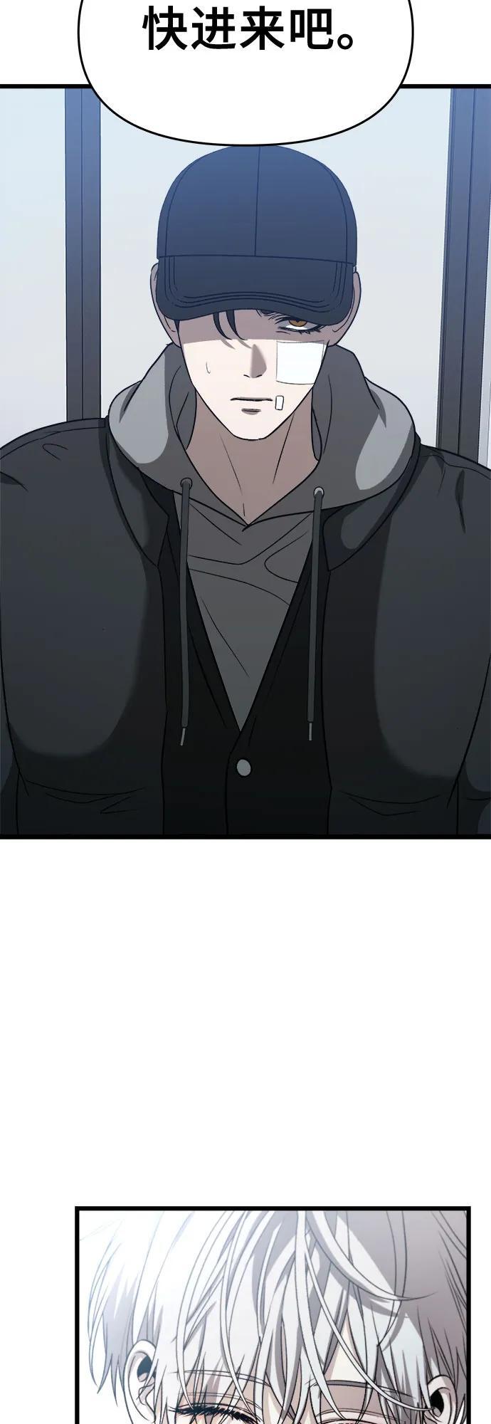 第98话53
