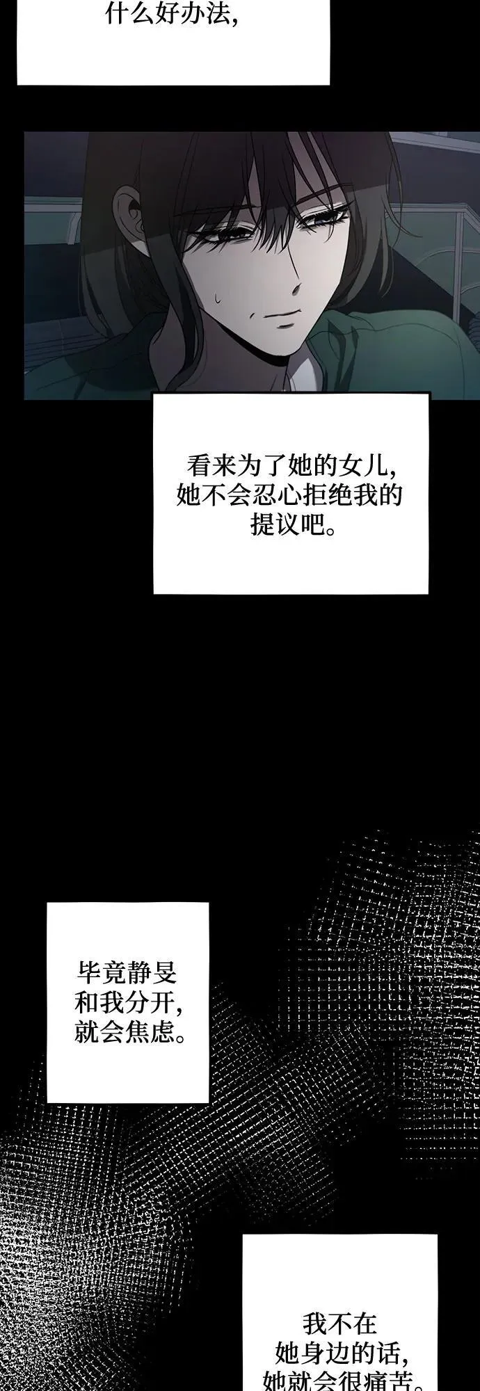 第132话7