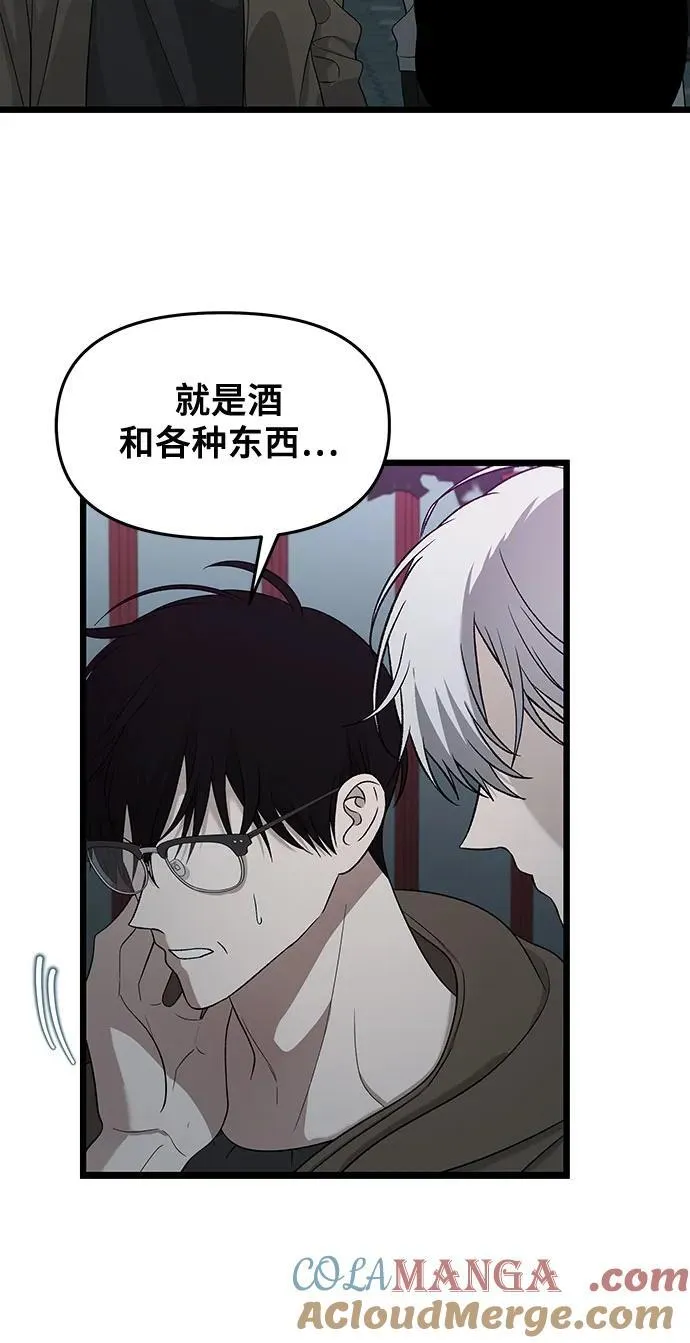 第126话54