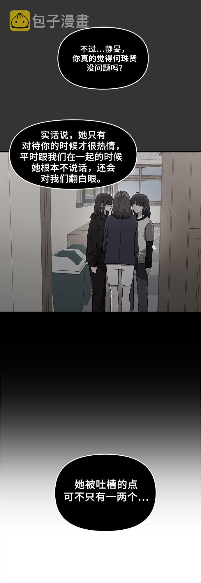 第43话44
