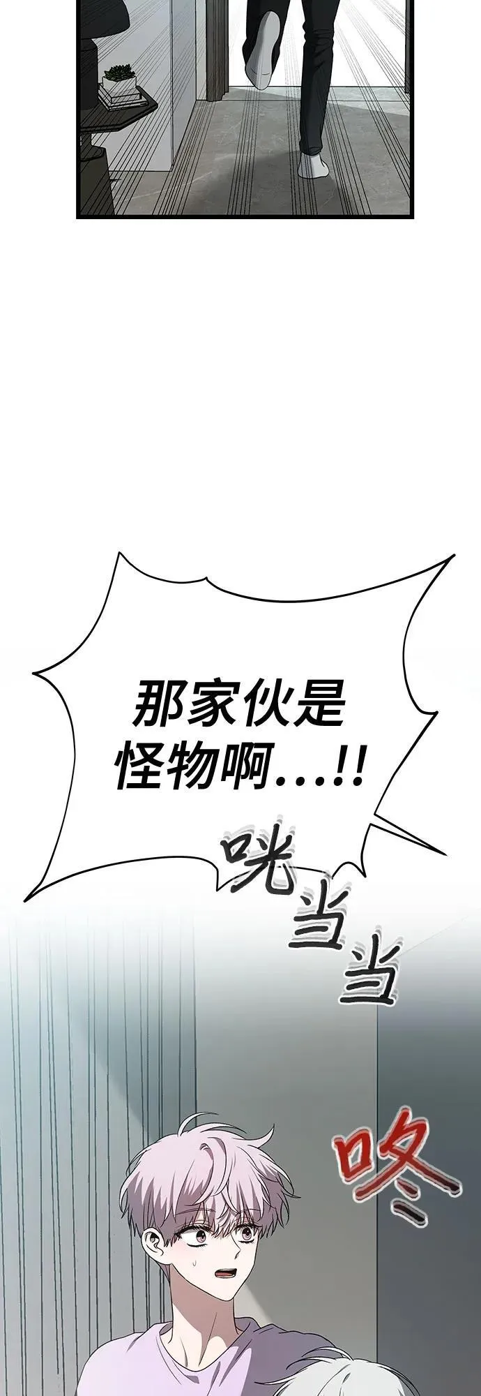第130话23