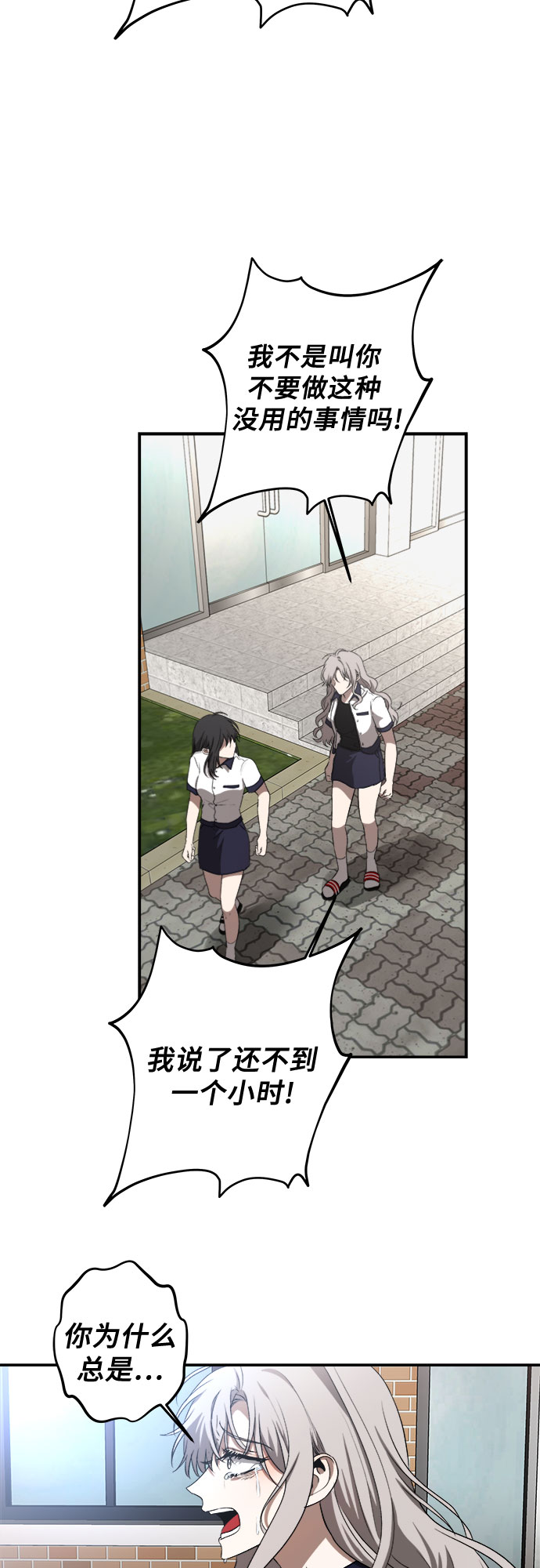 第59话62