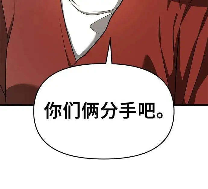 第118话10