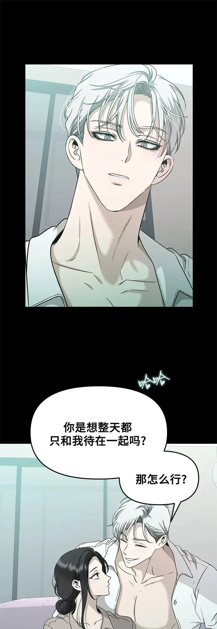 第144话22