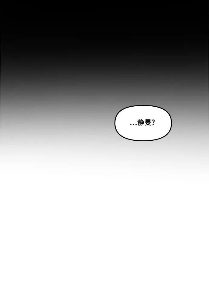 第91话10