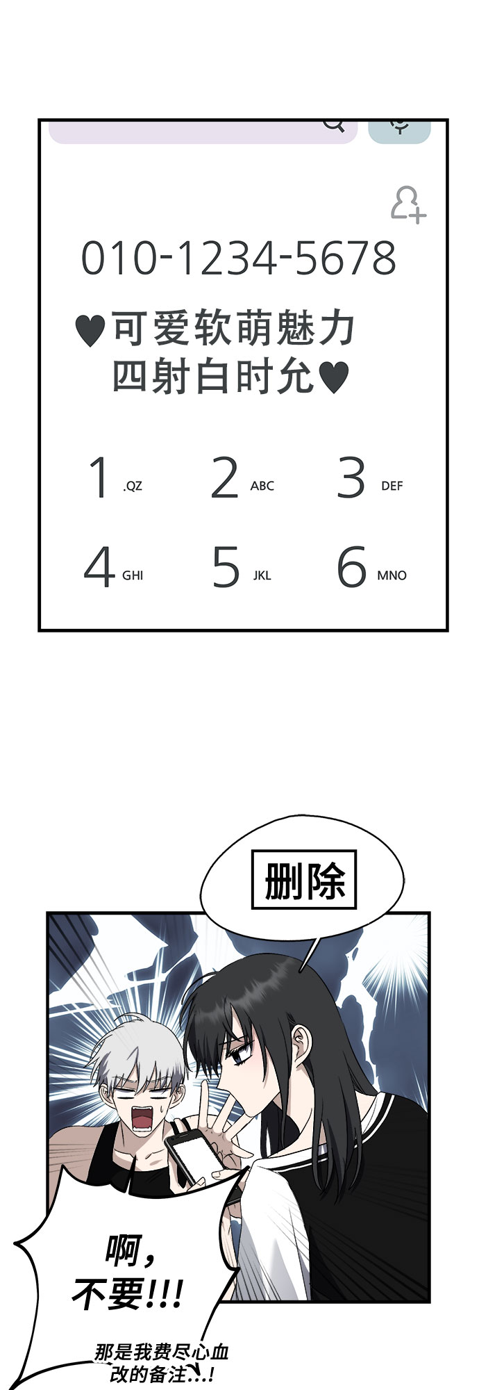 第54话42