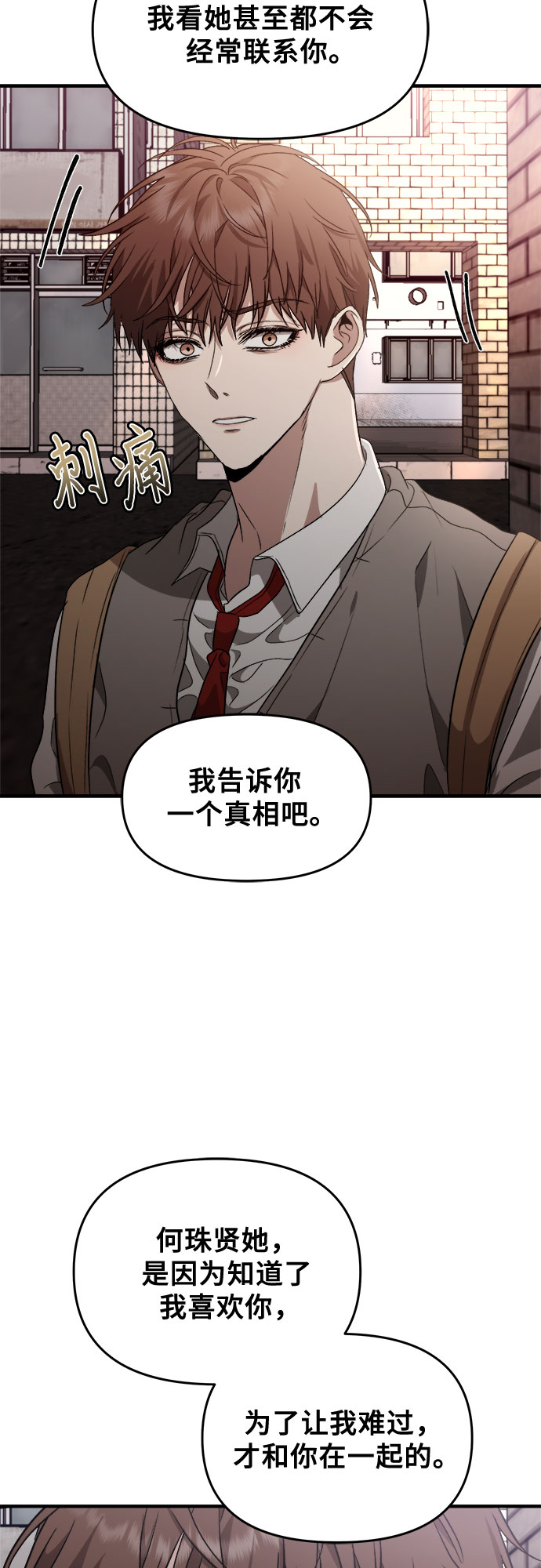 第46话80