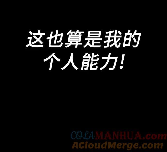 第83话60