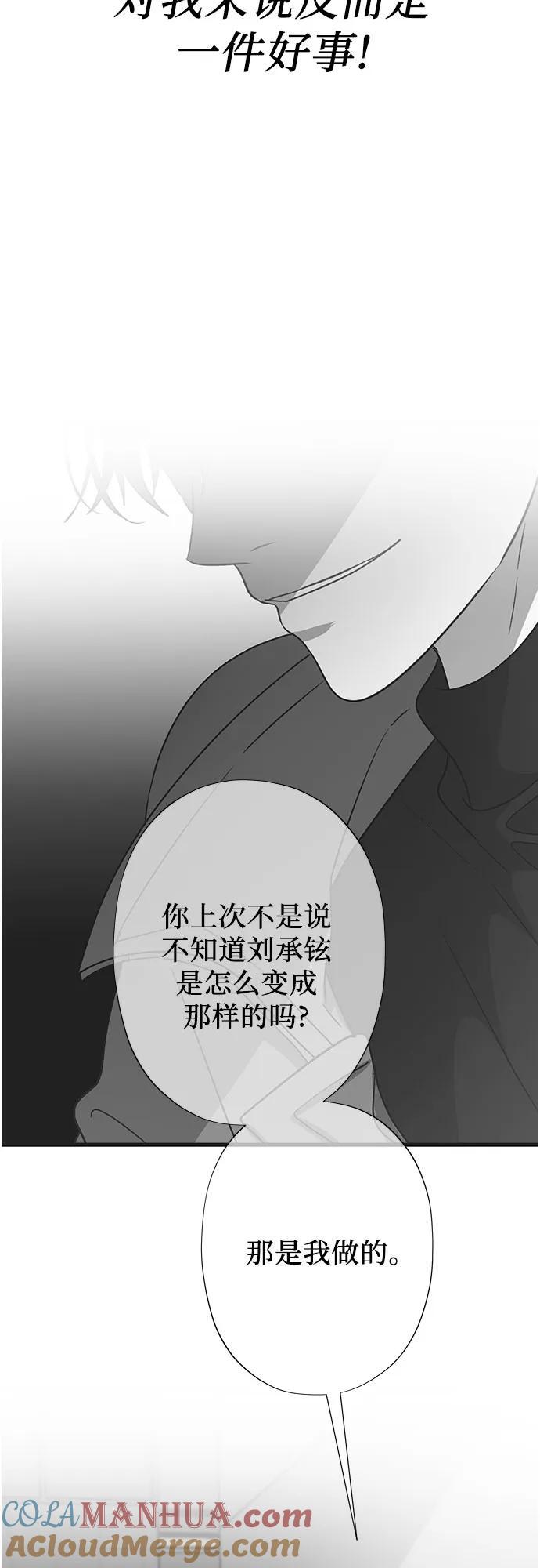 第98话42