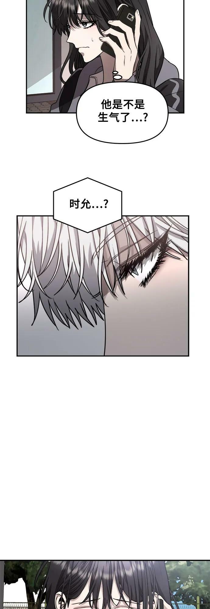 第80话37