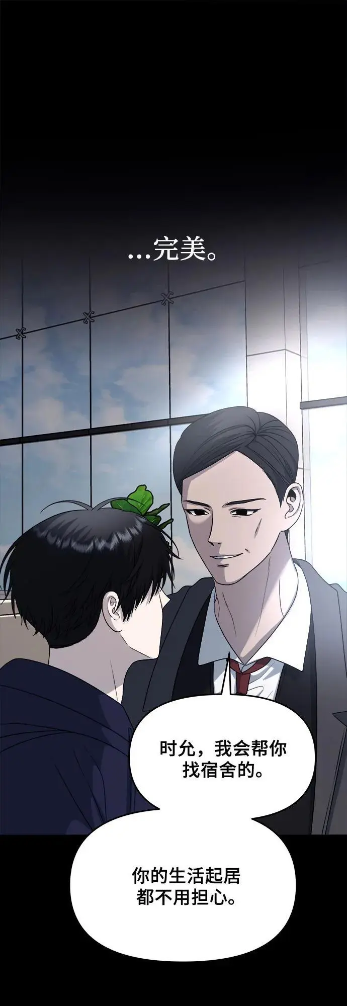 第108话50