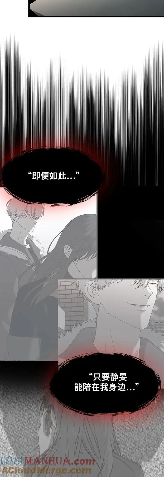 第114话48