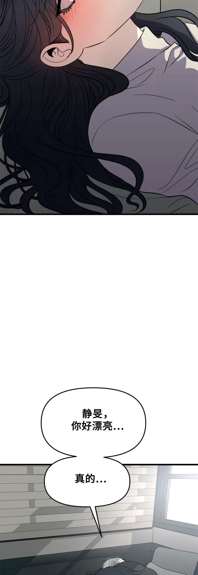 第92话28