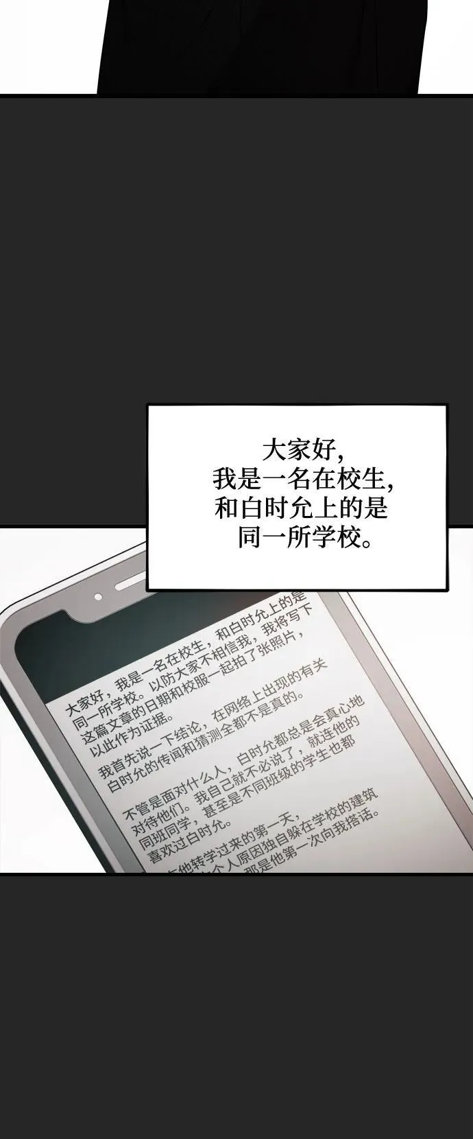 第138话55