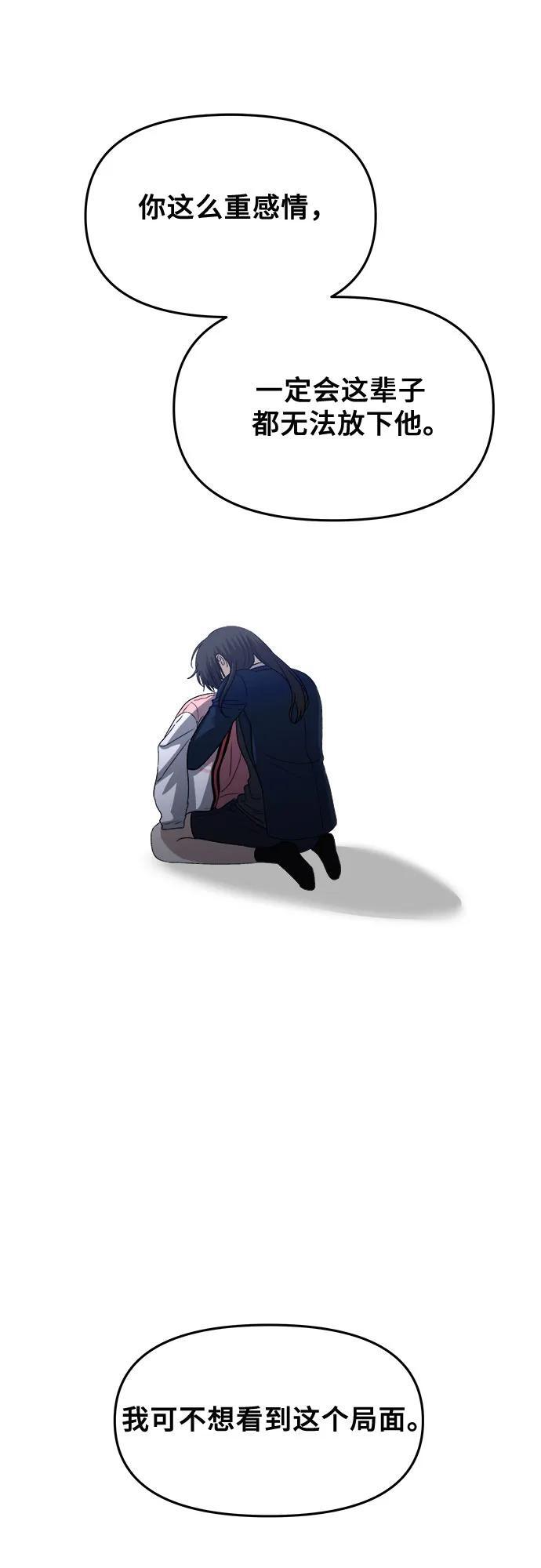第96话22