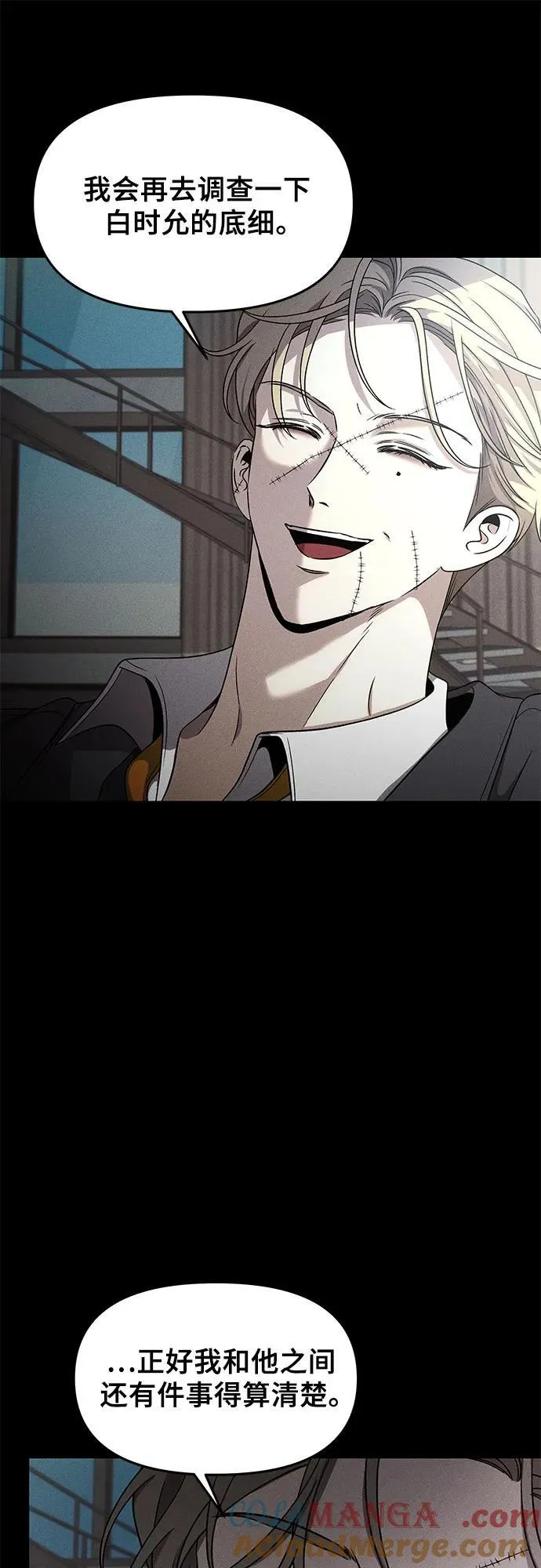 第153话12