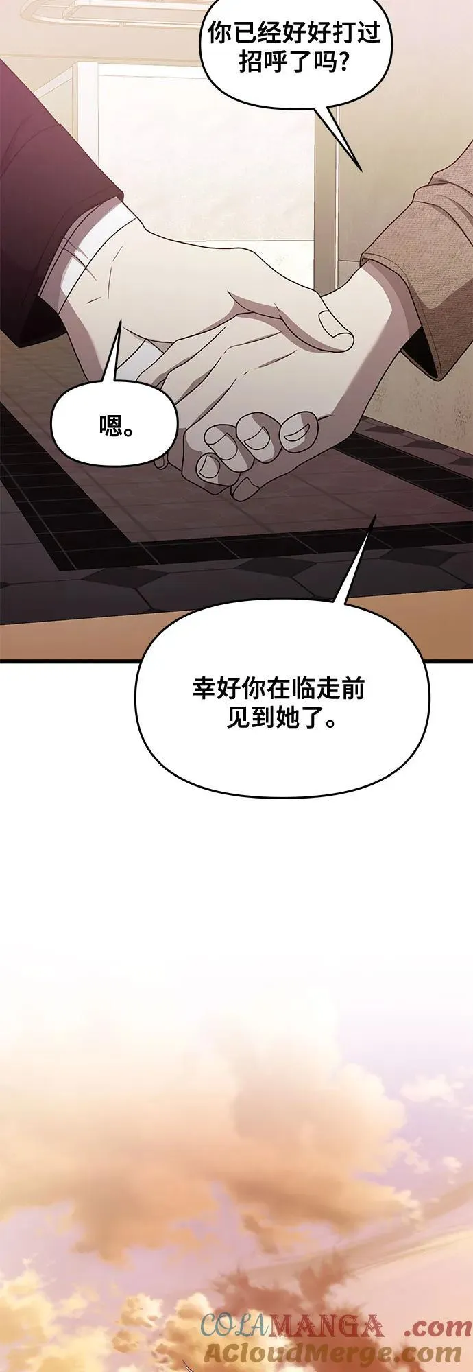 第138话48