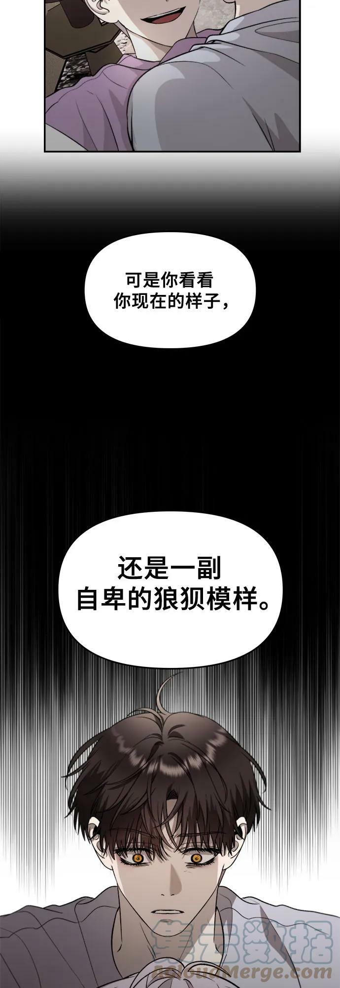 第76话39