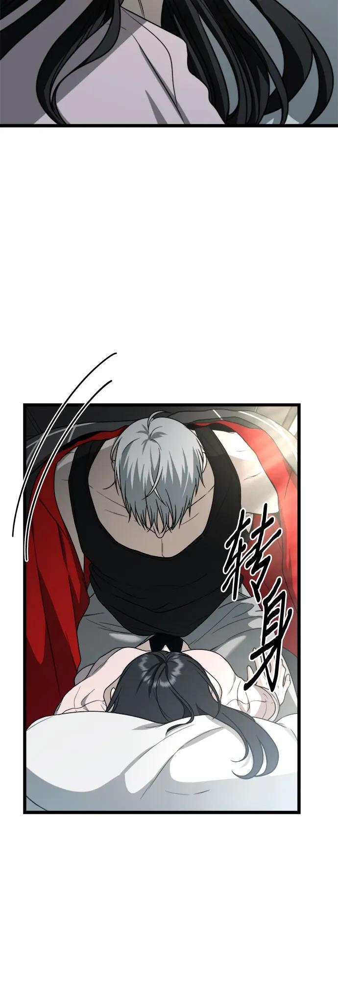 第105话70