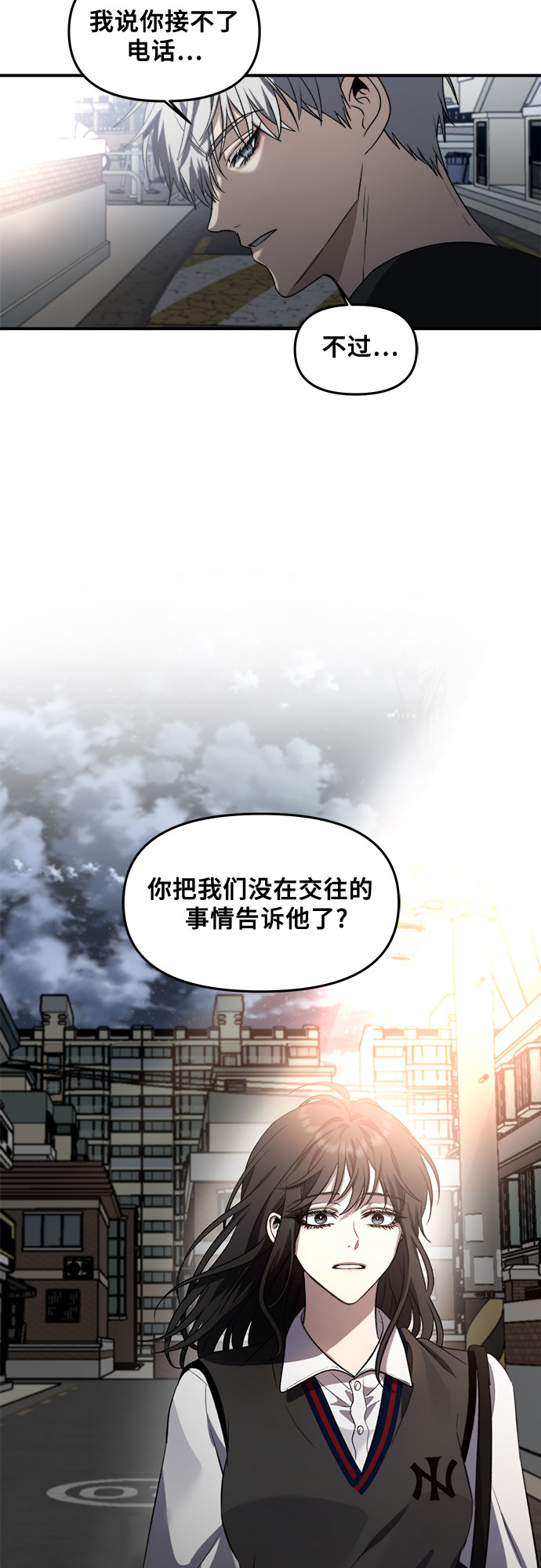 第56话61