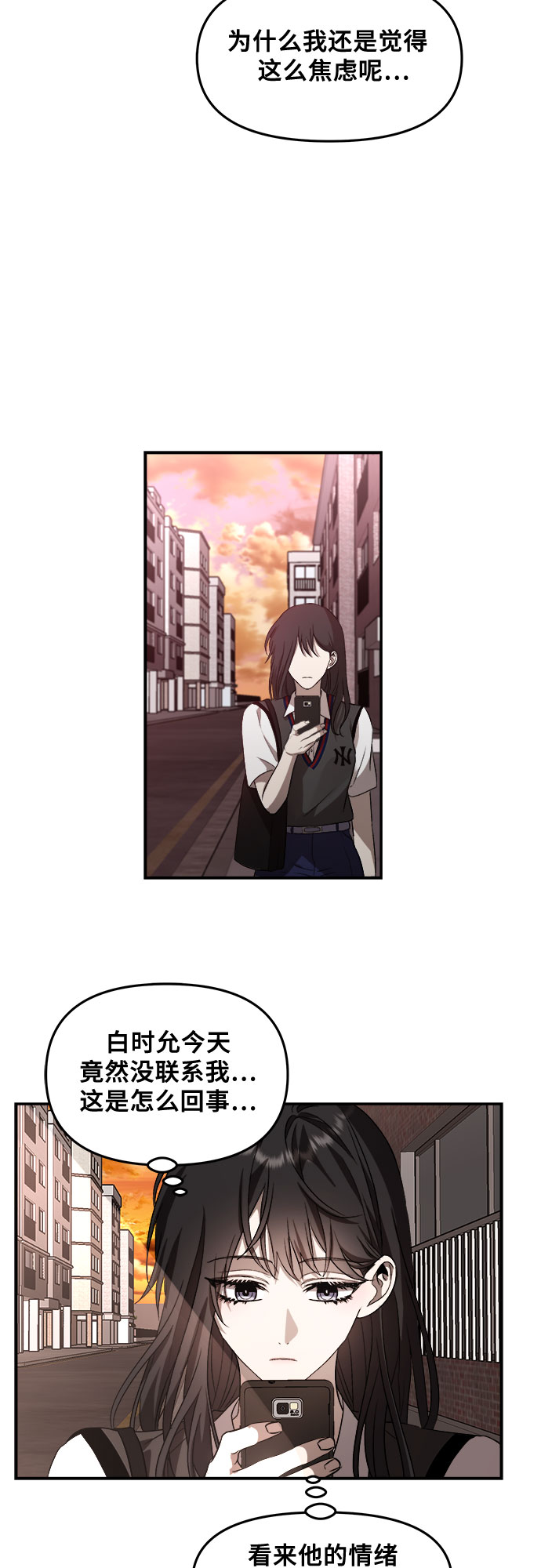 第56话21