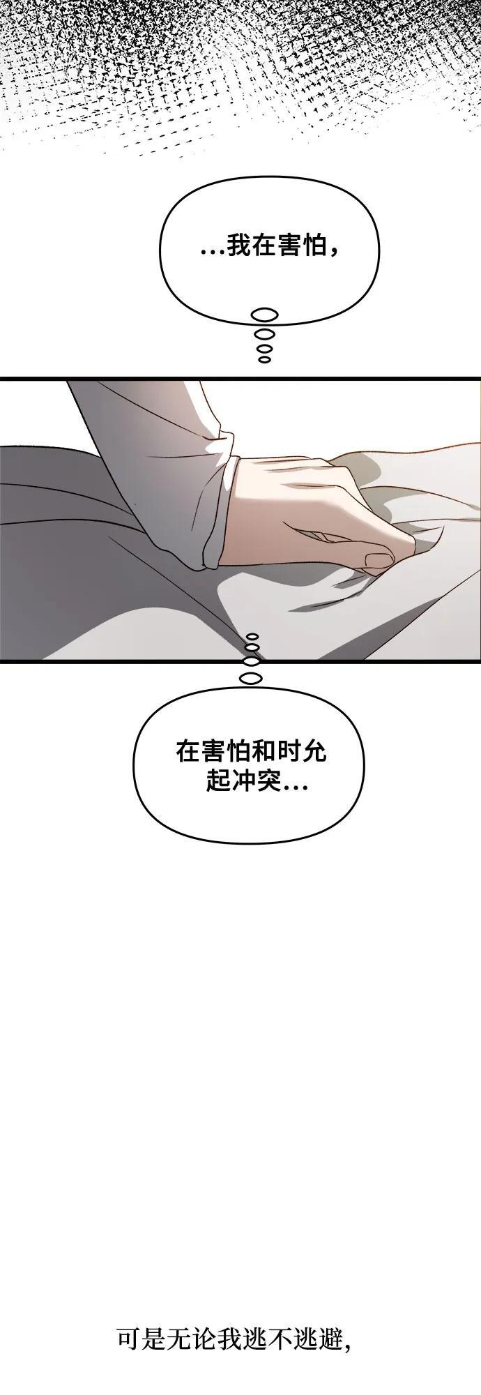 第98话64