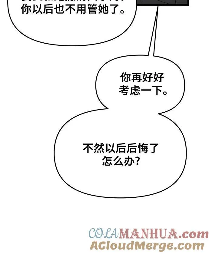 第122话42