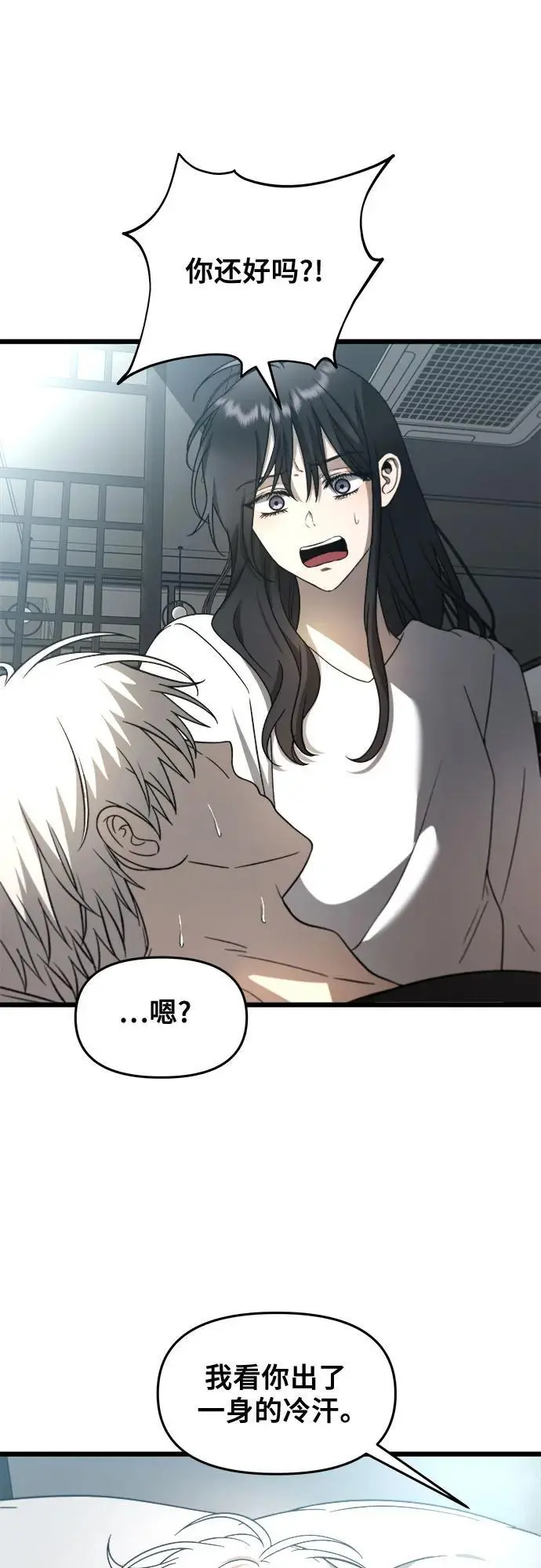 第115话2