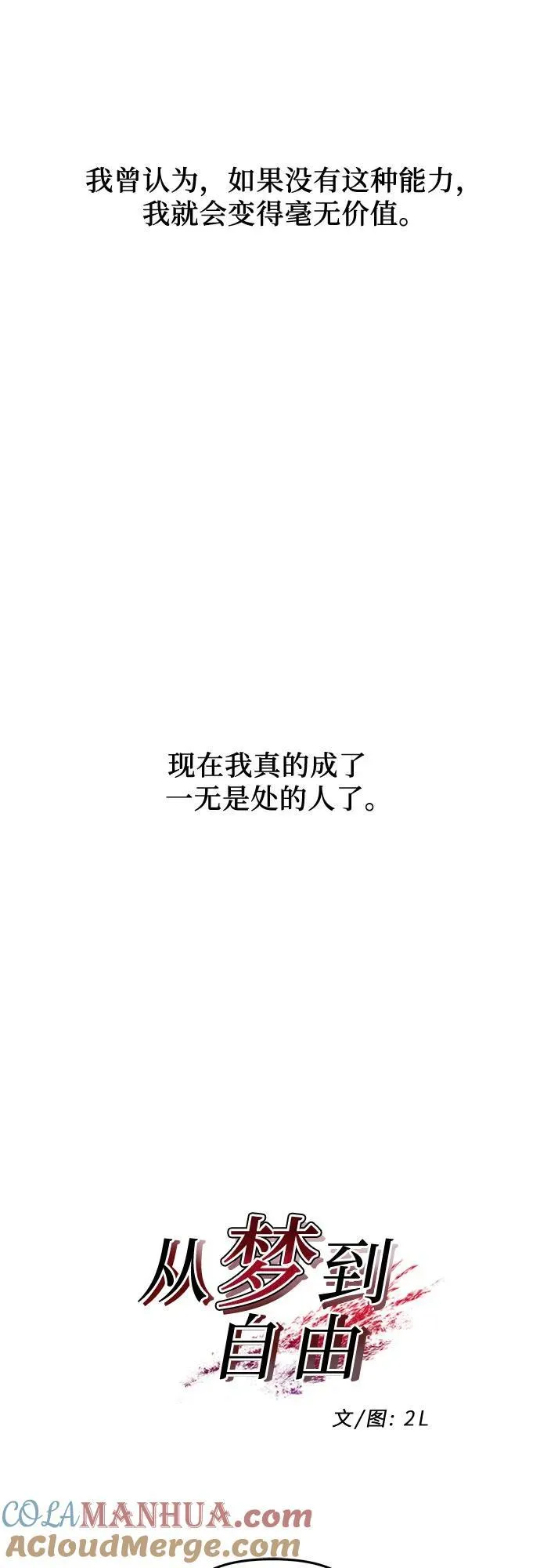 第122话21