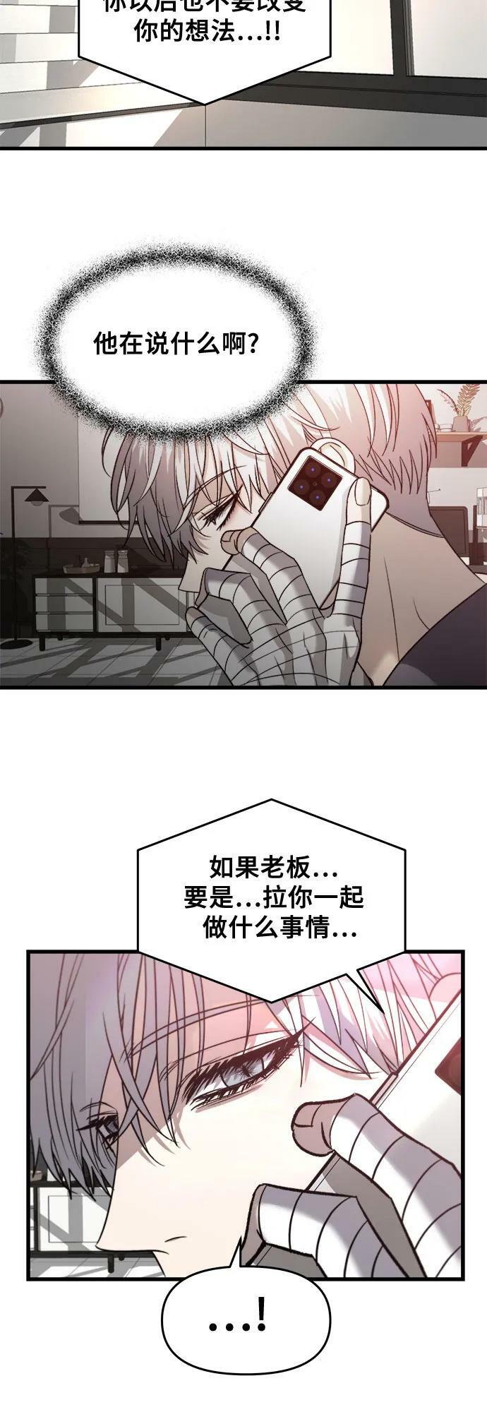 第86话34