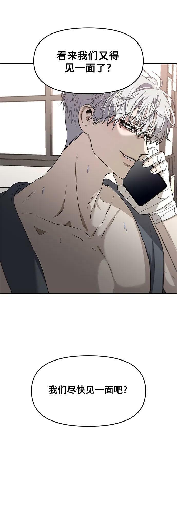 第86话31