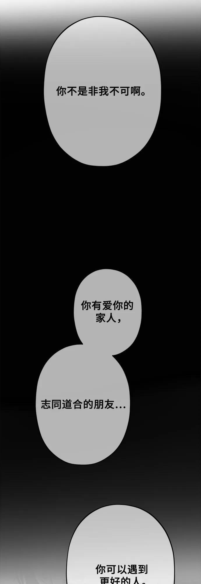 第96话89