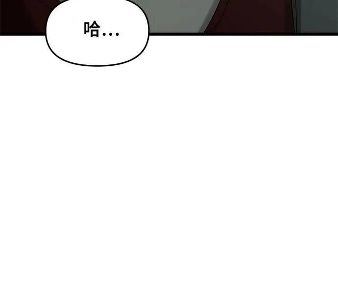 第132话25