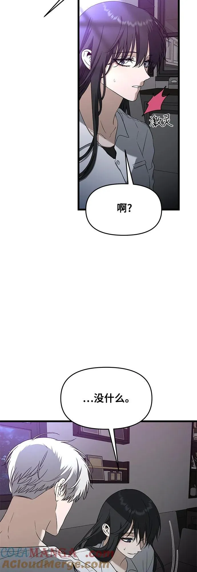 第128话12