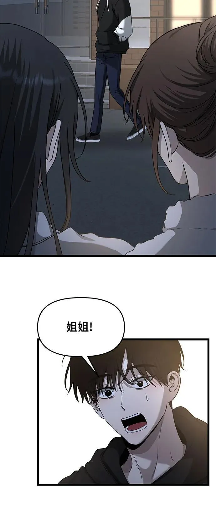 第141话55