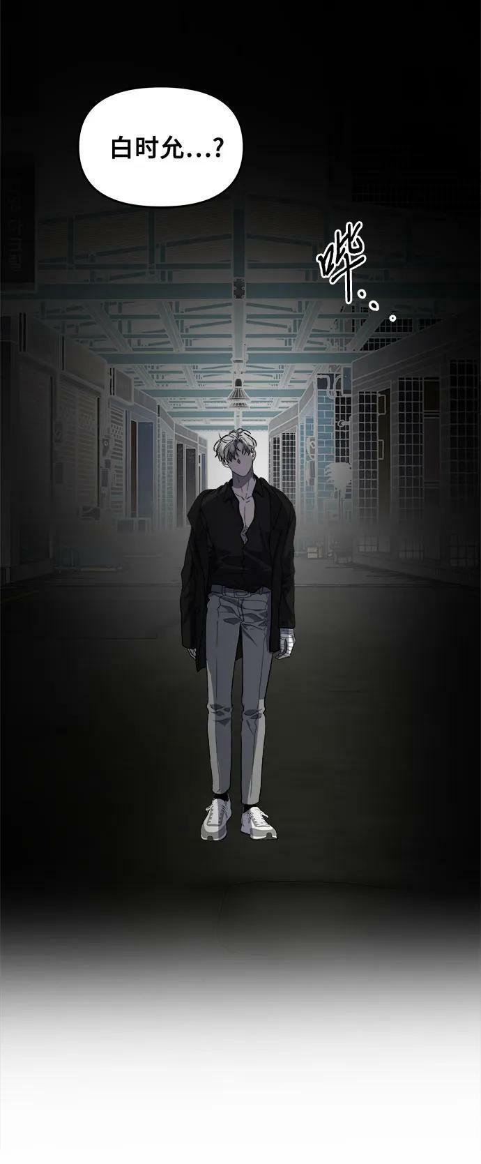 第84话49