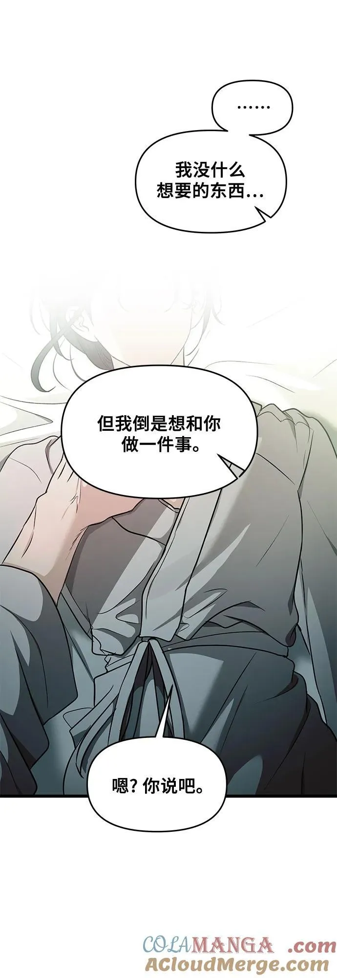 第146话36
