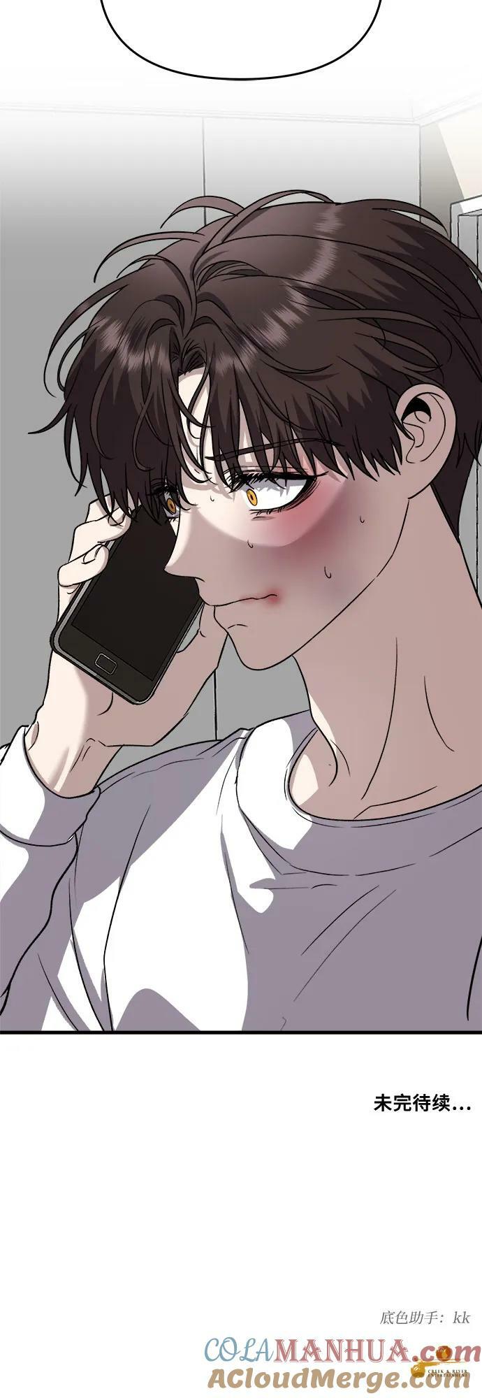 第85话63