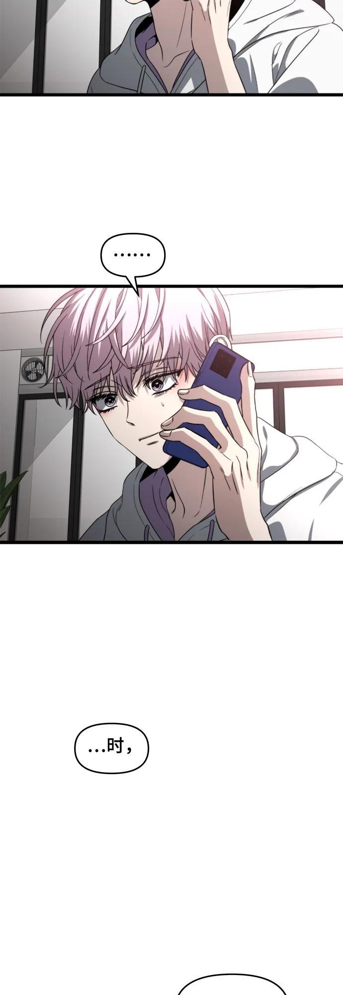 第105话53