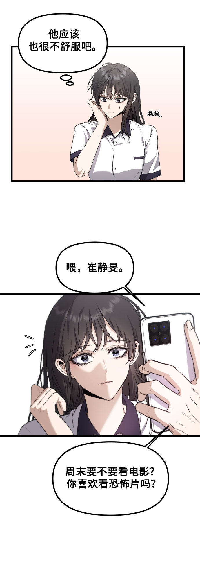 第51话48