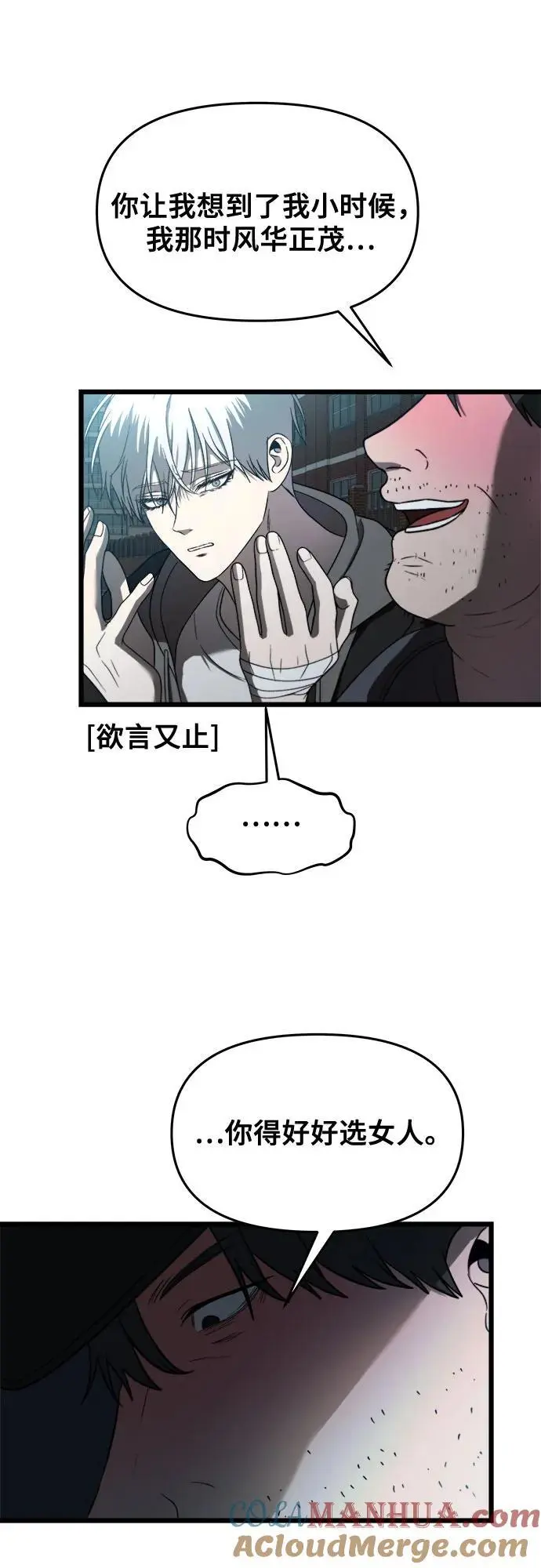 第114话18