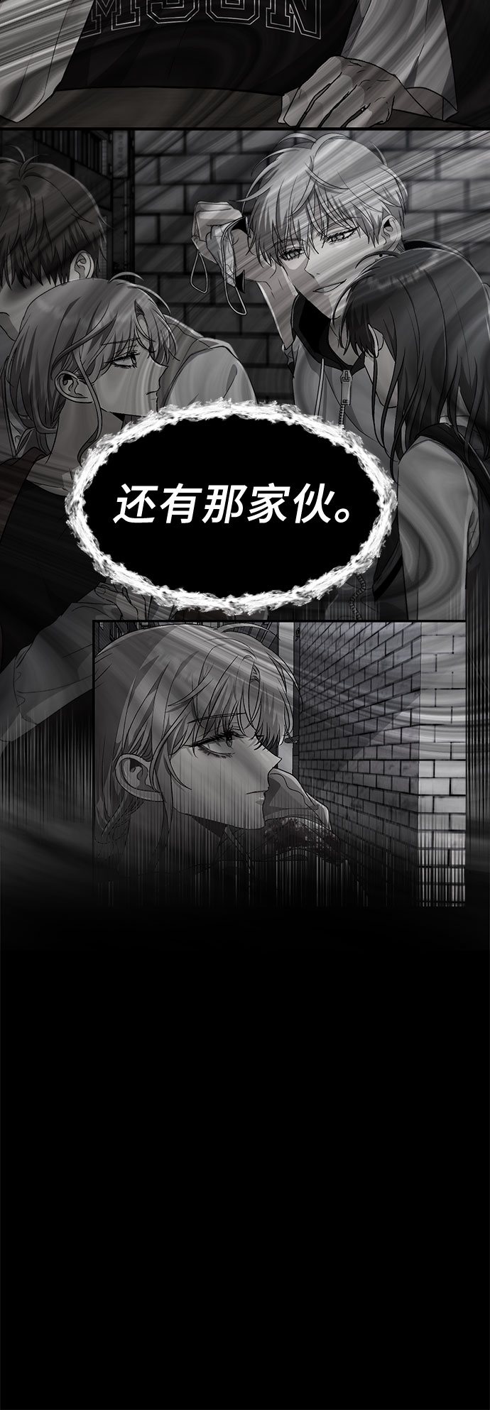第57话11