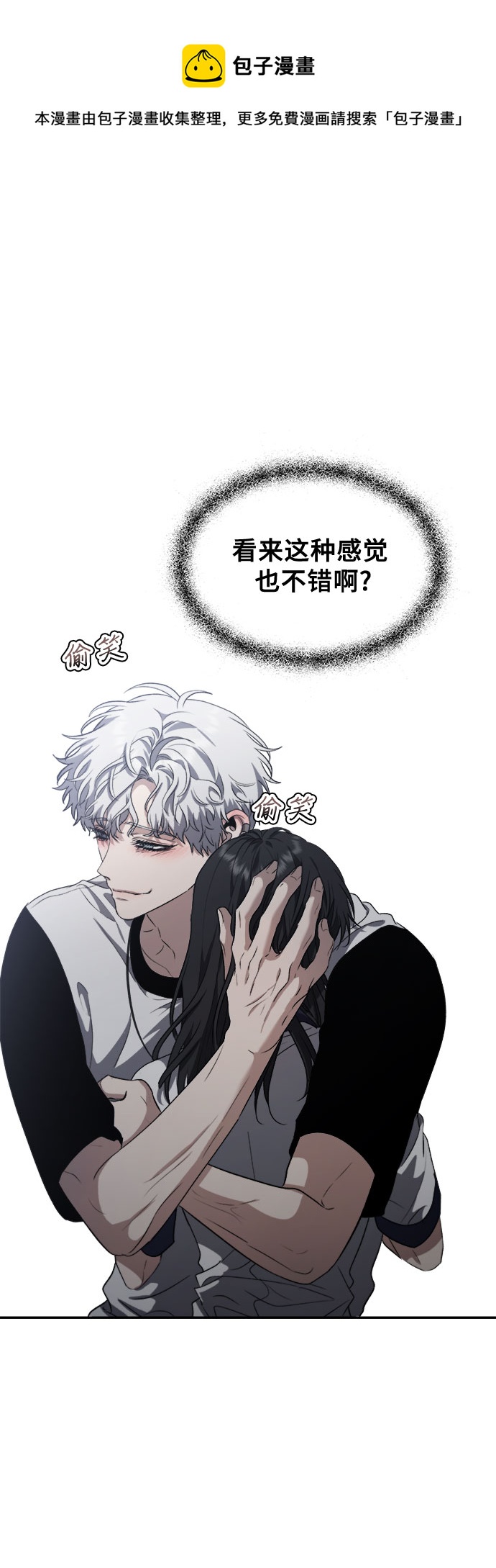 第65话49