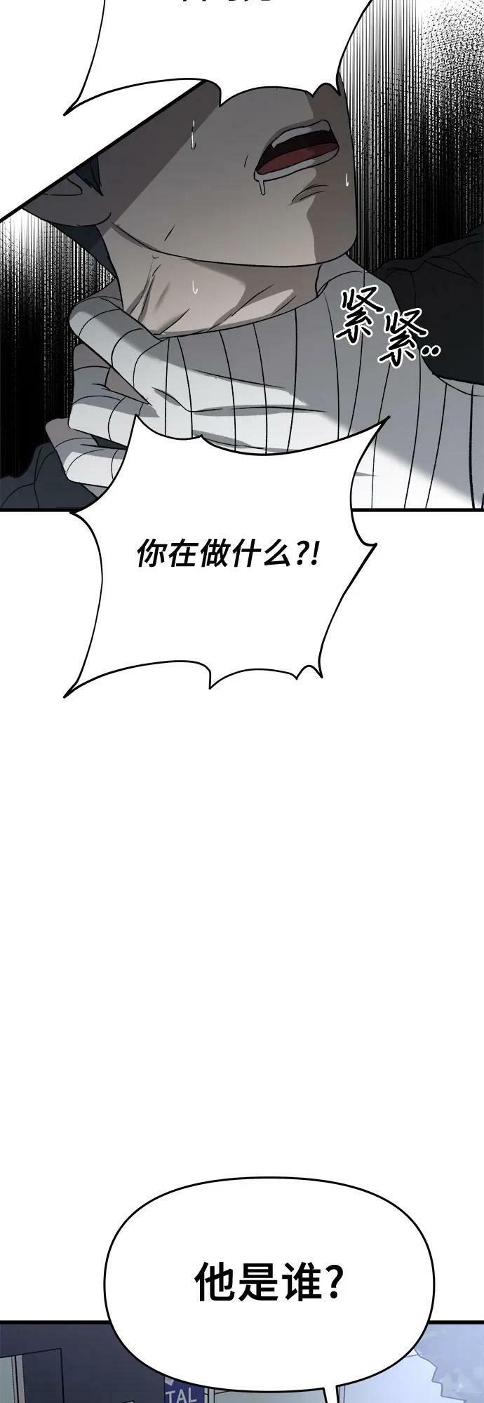 第88话2