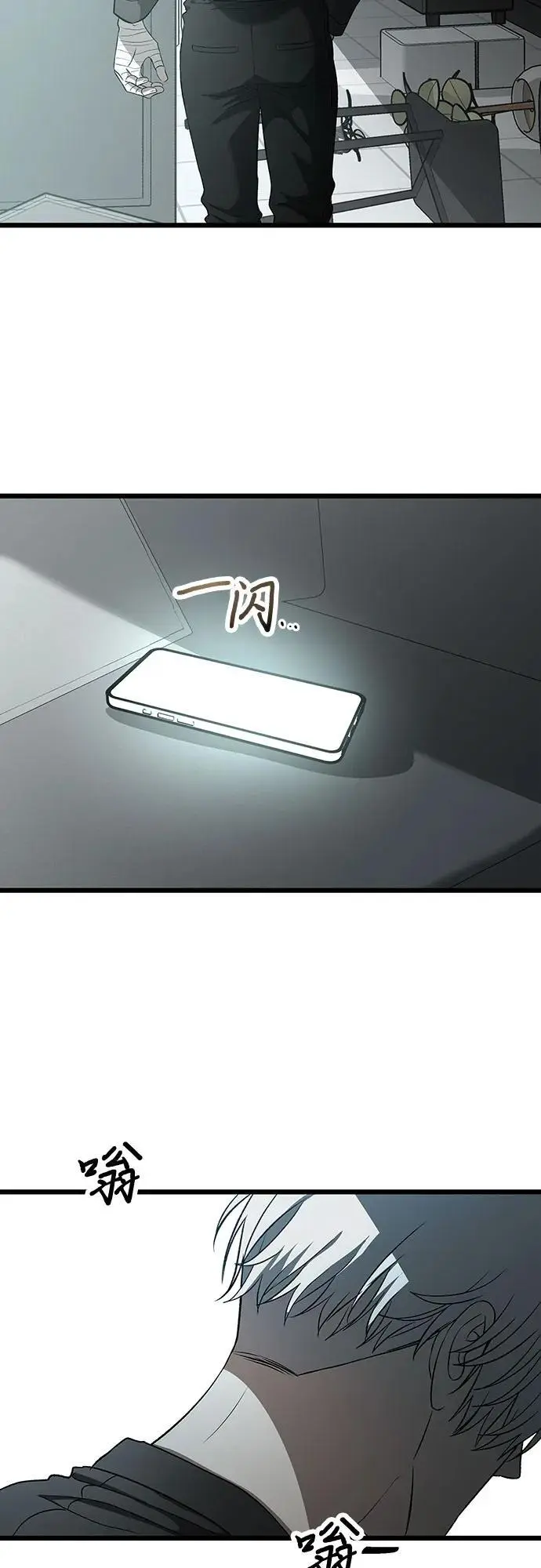 第118话79