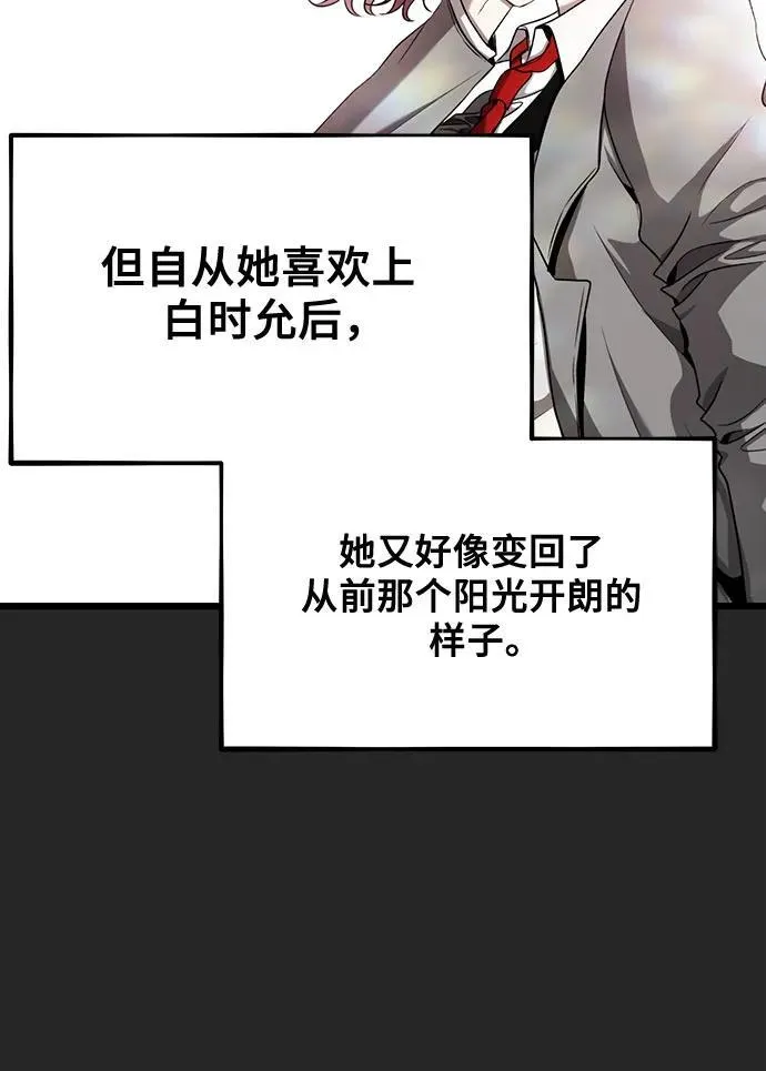 第135话35