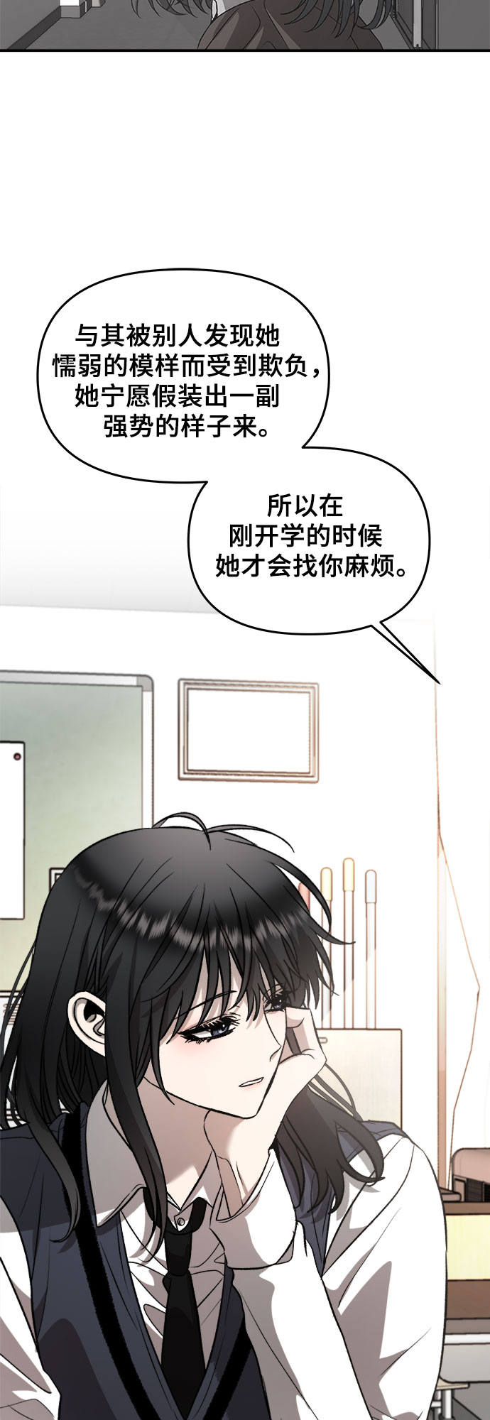 第74话50