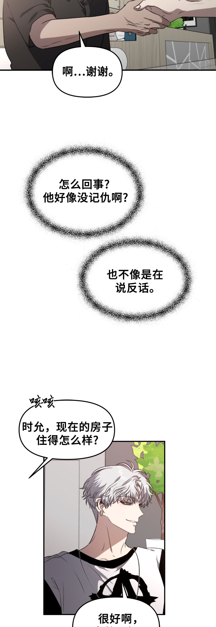 第65话13