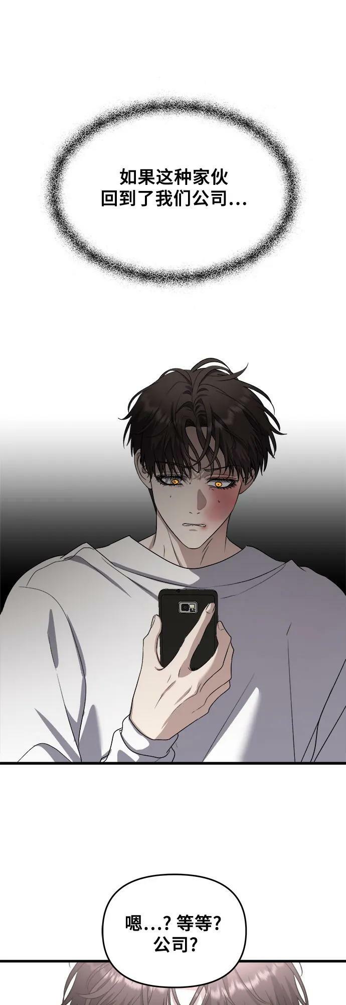 第85话58