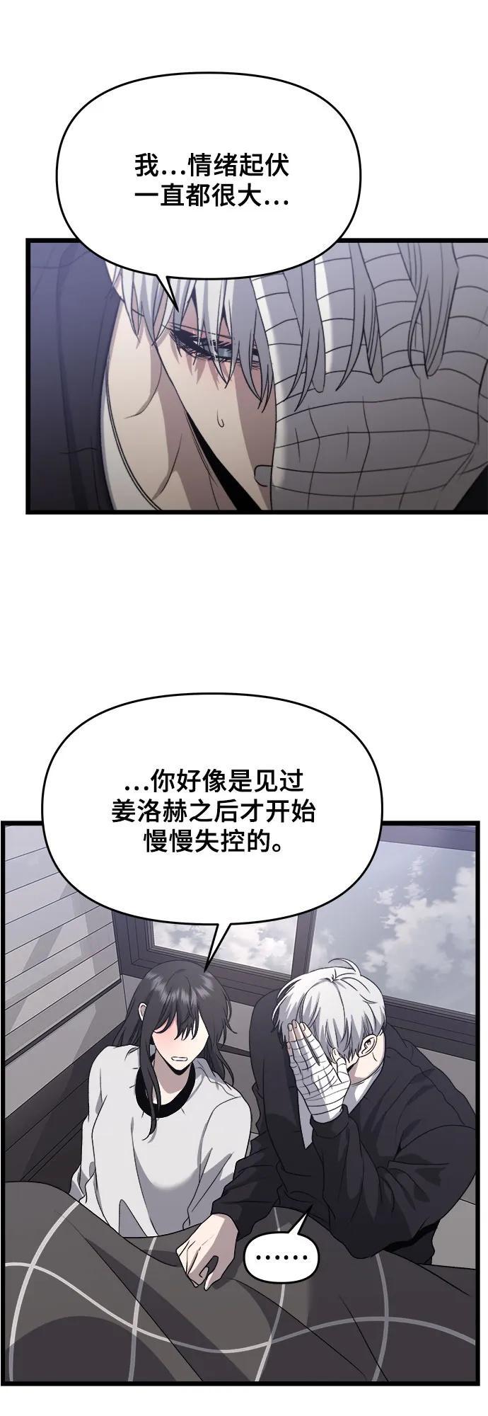 第102话10
